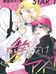 书信体作品信纸特写的留白节奏示意