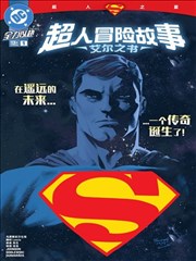 《她的一百封退稿信》作品档案封面占位图